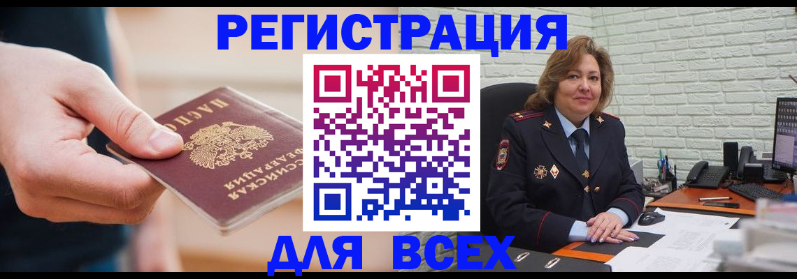 форма 3 в Котовске